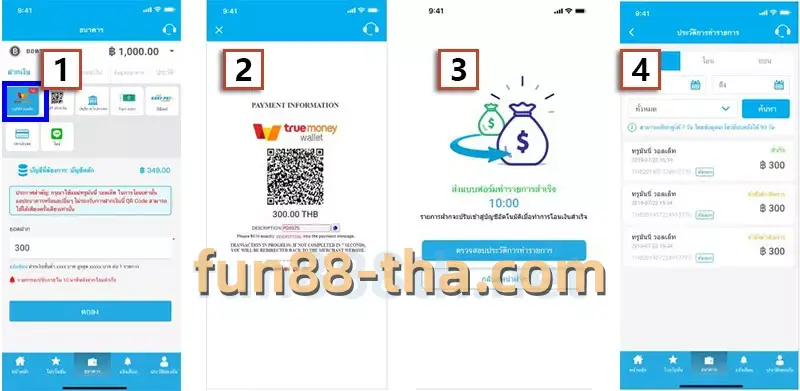 Fun88-TrueMoney