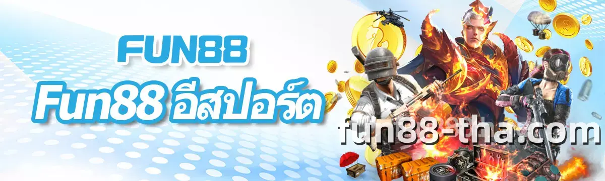 esport-fun88