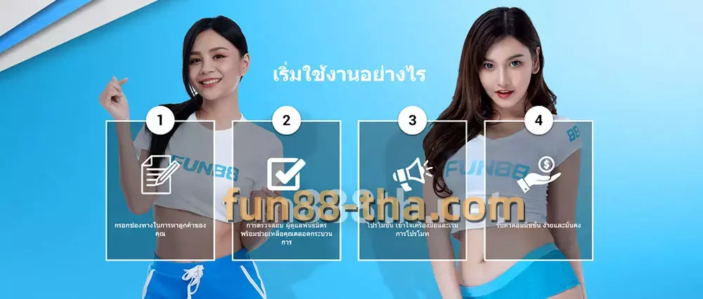 ฉันจะได้รับค่าคอมมิชชั่นได้อย่างไร